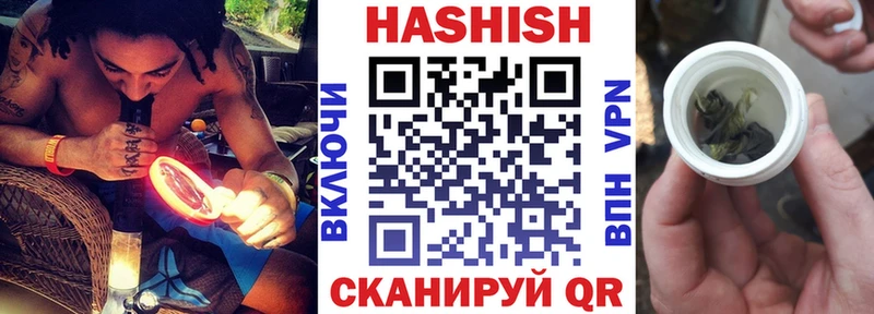 Виды наркотиков купить Багратионовск Псилоцибиновые грибы ГАШИШ Метамфетамин Бошки Шишки КОКАИН Alpha PVP