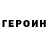Кодеиновый сироп Lean Purple Drank Creon