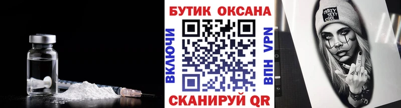 цена   kraken ТОР  Бутират оксибутират  Багратионовск 