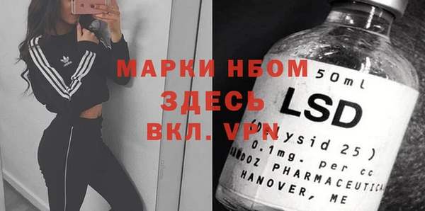 MESCALINE Алексин