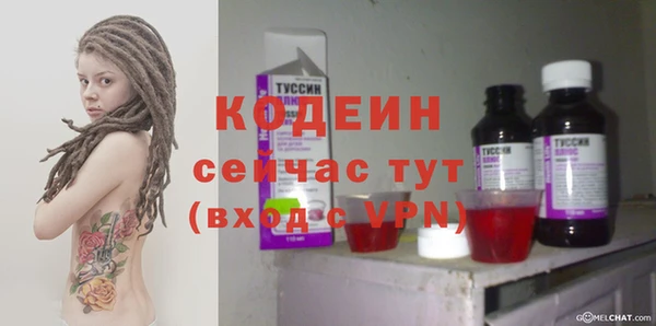 бутик Россошь
