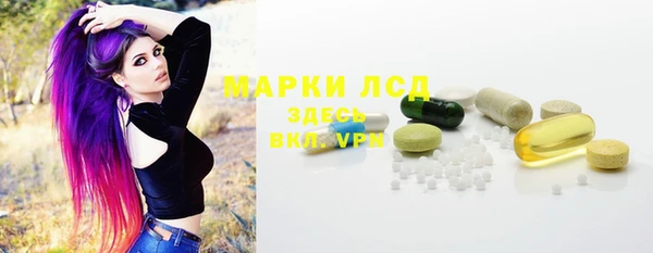 MESCALINE Алексин