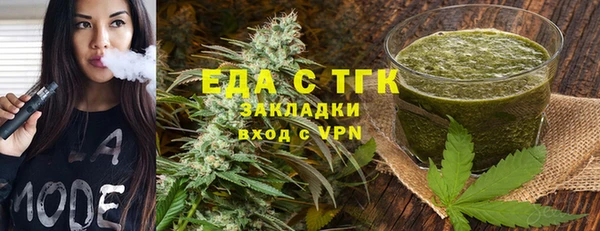 экстази Рославль
