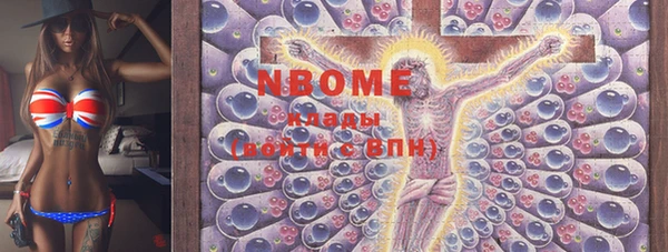 MESCALINE Алексин