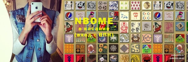 MESCALINE Алексин