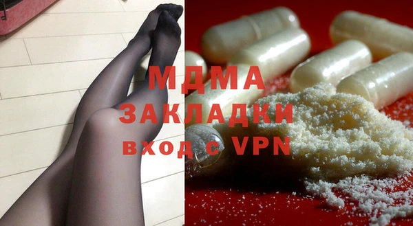 MESCALINE Алексин