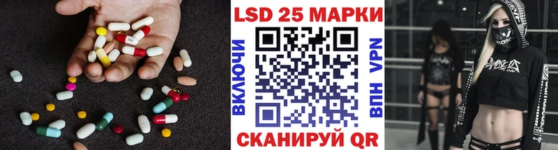 Лсд 25 экстази ecstasy  цены   Багратионовск 