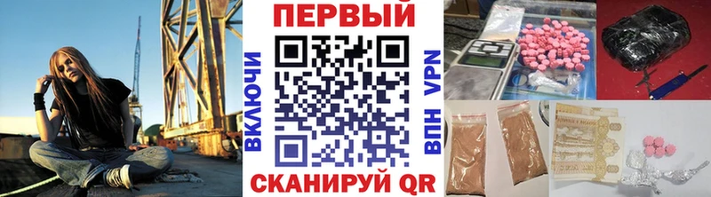 МЕТАМФЕТАМИН пудра Багратионовск