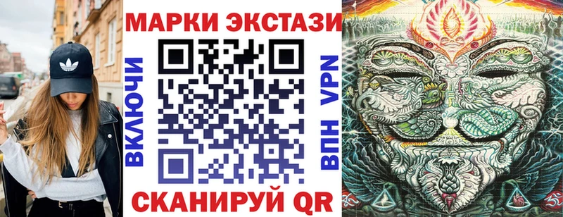 дарк нет как зайти  Багратионовск  Марки N-bome 1500мкг 