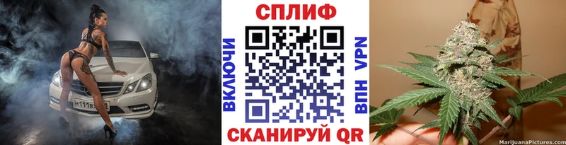Каннабис Ganja Багратионовск